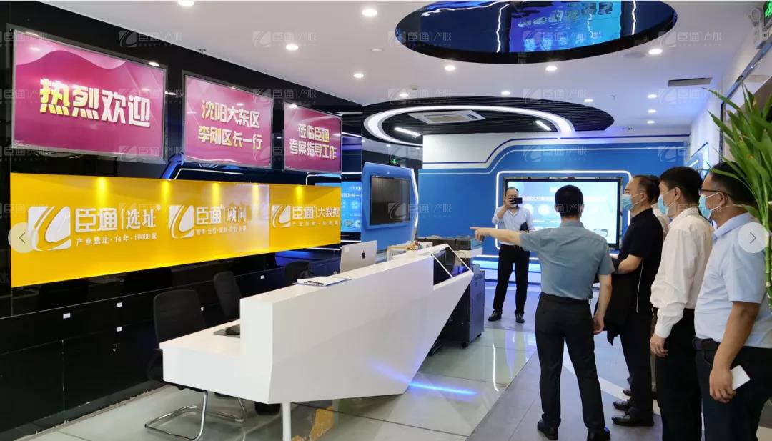 臣通顧問 臣通顧問