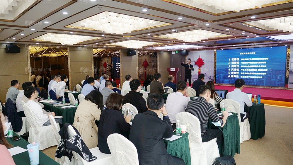 廣東東基控股、廣州臣通公司產(chǎn)業(yè)園項(xiàng)目開發(fā)運(yùn)營交流會(huì)圓滿結(jié)束