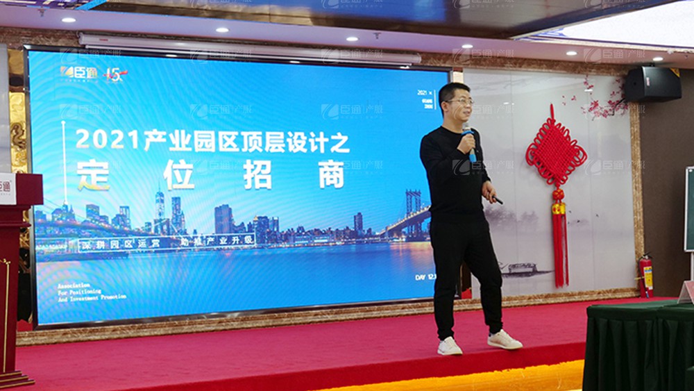 廣東東基控股、廣州臣通公司產(chǎn)業(yè)園項(xiàng)目開發(fā)運(yùn)營交流會(huì)圓滿結(jié)束